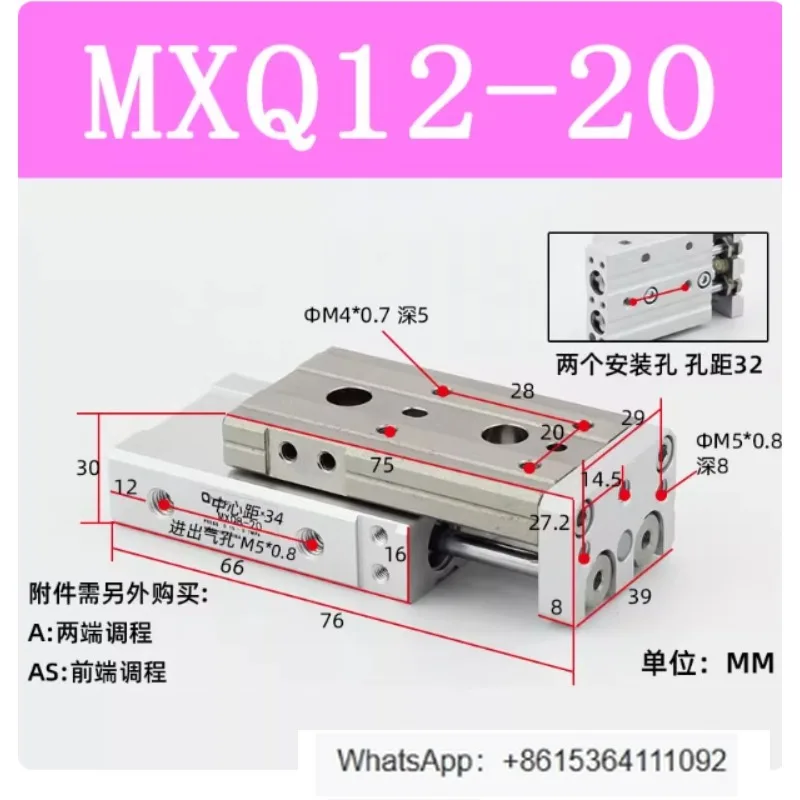 1pcs   MXQ12-20 pneumatic slide cylinder