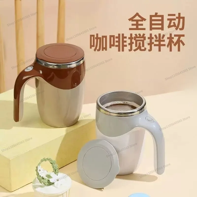 For Fully Automatic Coffee Mixing Cup, Office Restaurant, Portable Coffee Cup