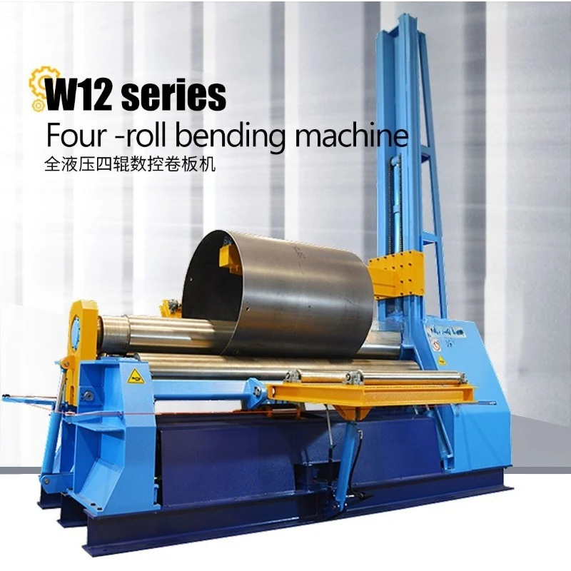Rolling machine, full hydraulic numerical control four-roll rolling machine, fully automatic