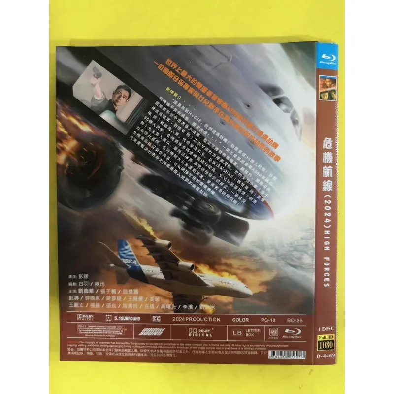 Brand New Blu-ray Disc Crisis Route Simple Single Disc Real Item As Shown In Picture Buy Directly