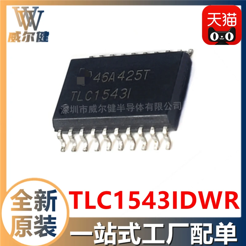 TLC1543IDWR SOIC20 ADCIC 10PCS