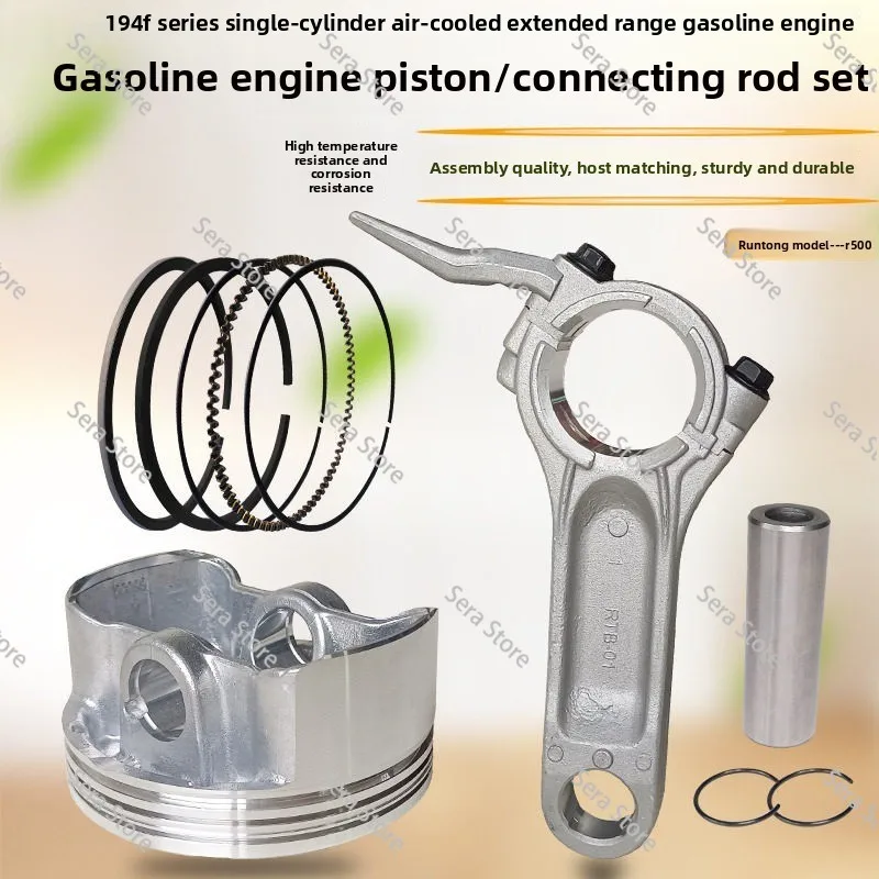 10KW Single Cylinder Generator Accessories R500 Piston Assembly 194F Piston Ring Connecting Rod Group