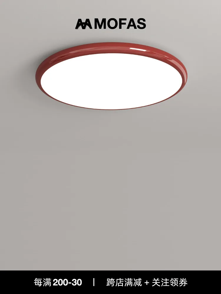 MOFAS Full Spectrum Eye Protection Master Bedroom Ceiling Light Cream Wind Modern Simple Children's Room Living Room Study Light