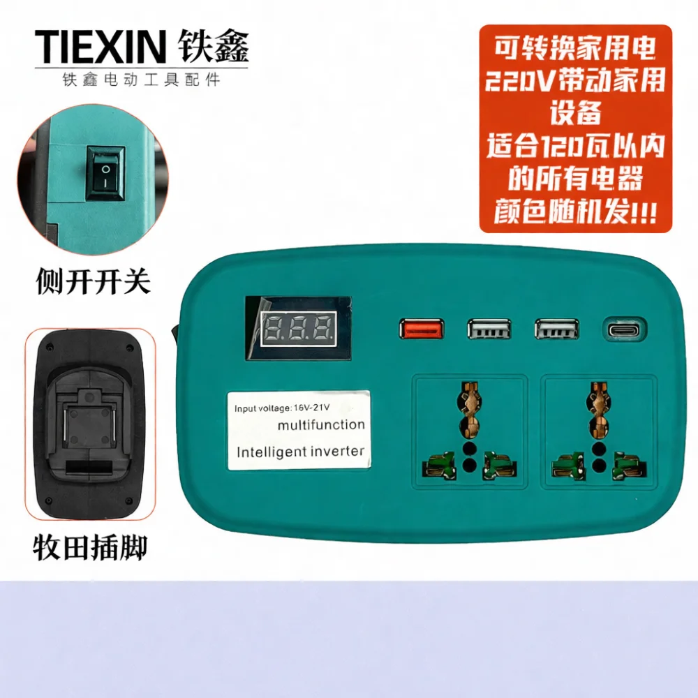 Car Power Inverter DC 12V To AC 220V Converter For Outdoor Travel Emergency Household Appliance Charging Lightweight Station