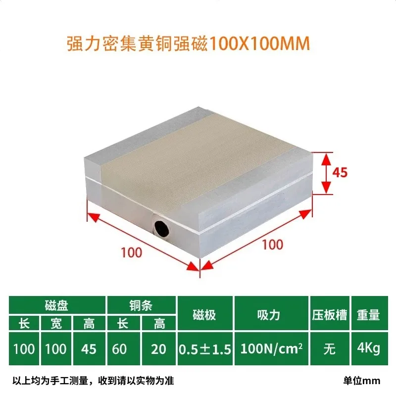 for  70x150mm Surface Grinder Permanent Magnetic Chuck Grinding Disk Machine Processing