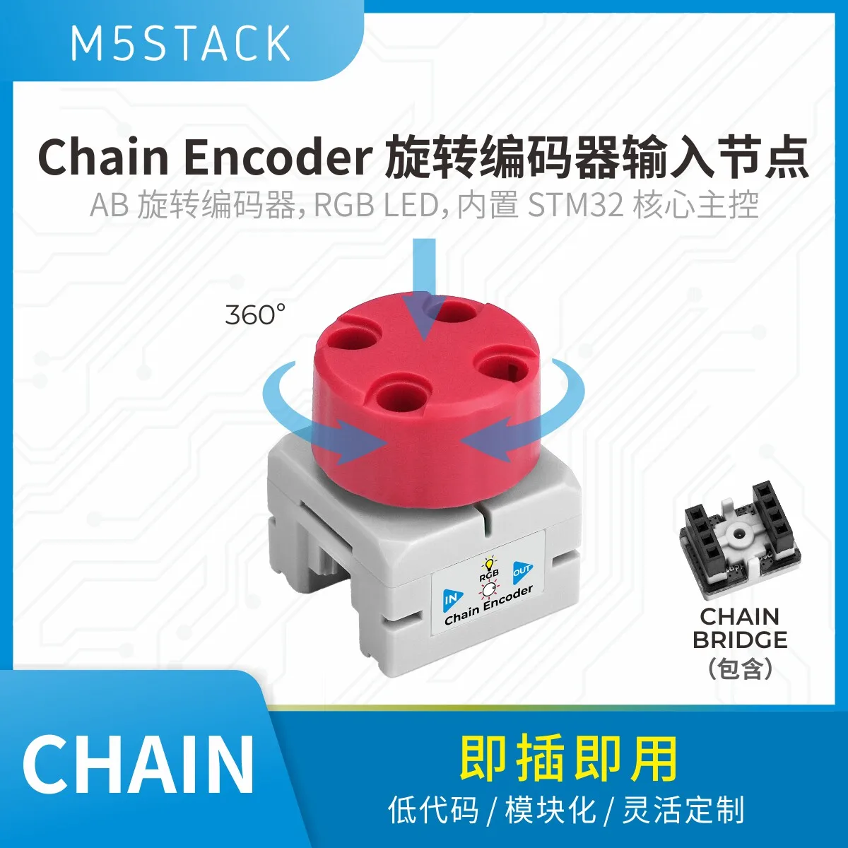 M5Stack Official Chain Encoder Integrated AB Button Rotary Encoder Input Module for Electronics And DIY Projects