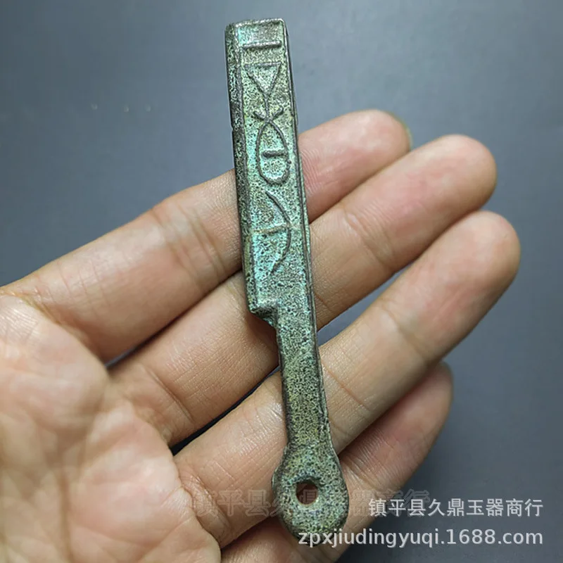 , miscellaneous antique items, sword coins, and various bronze artifacts