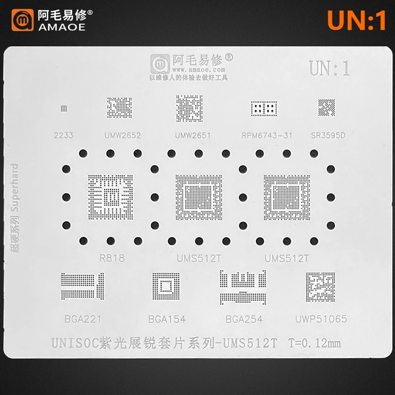 Amaoe UN1 BGA Reballing Stencil for Ziguang Zhanrui Sets UMS512T R818 UWP51065 Steel Mesh Phone Reapir Tools