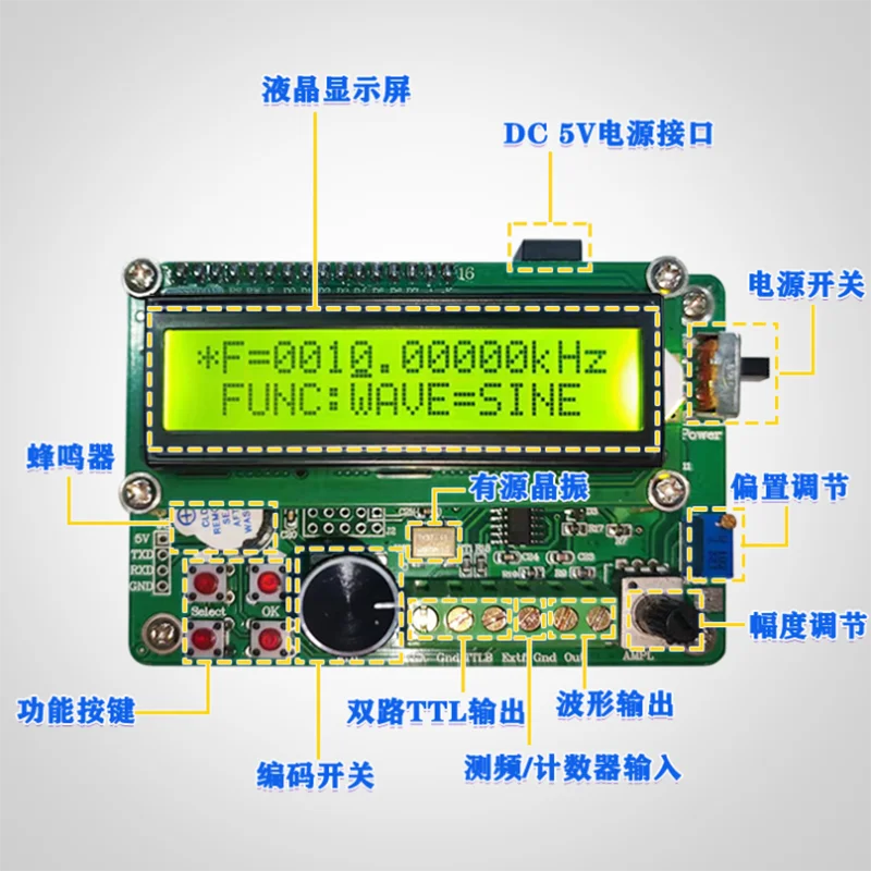 FY1000S/FY2000S DDS function signal generator/frequency counter/dual TTL/signal source