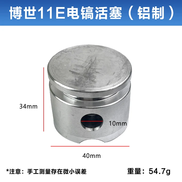 Replacement Spare Parts Power Tools Parts Accessories for Bosch Demolition Hammer GSH11E
