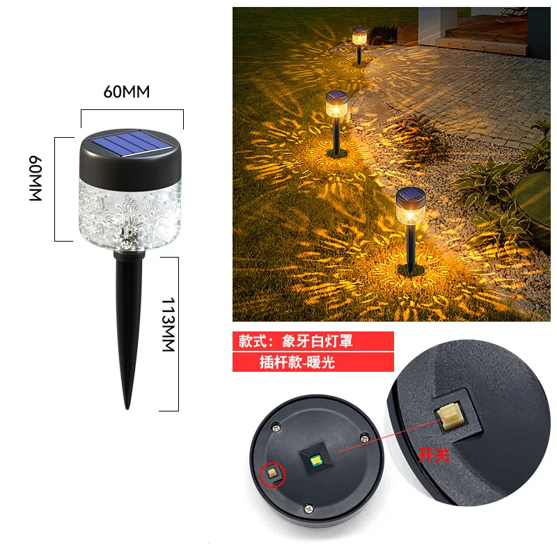 Solar garden lights lawn  home outdoor waterproof decoration courtyard garden layout plug shadow