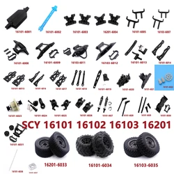 SCY 16101 16102 16103 16201 RC Car Parts Chassis Second Floor Shock Bracket Front Bumper Head Wheel Rear Drive Shaft Differentia