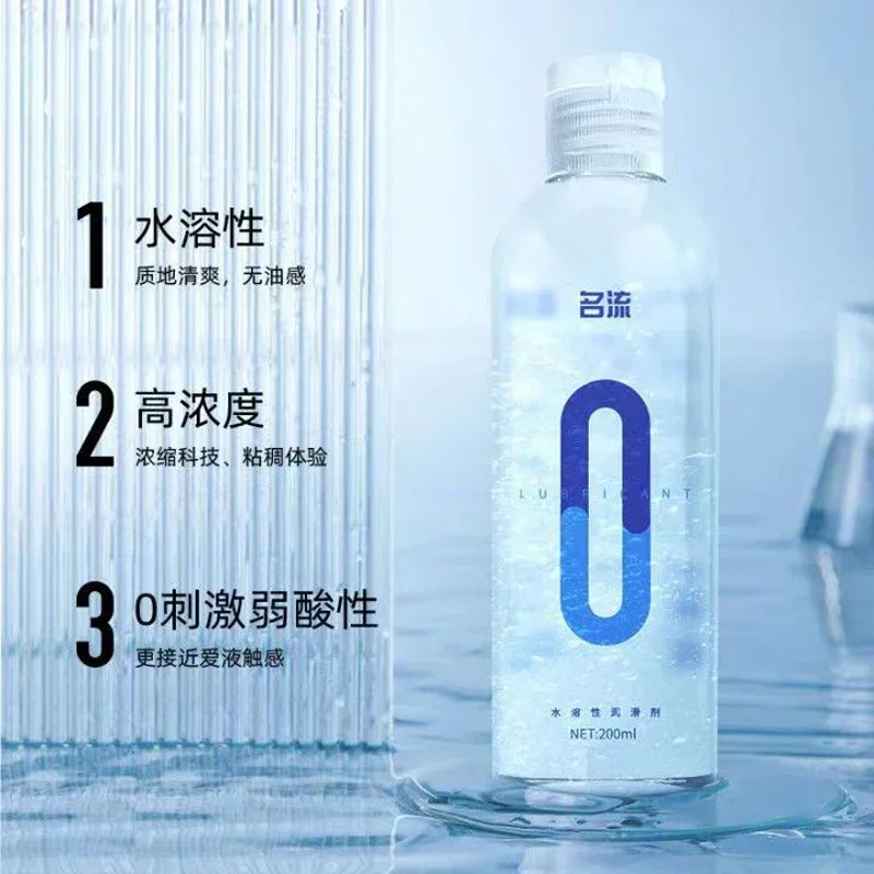 200 مللي مثلي الجنس الحب هلام التشحيم للجنس المياه القائمة على النفط كريم تشحيم الشرج الفم المهبل الكبار الاستمناء تقليد السائل المنوي لزج التشحيم