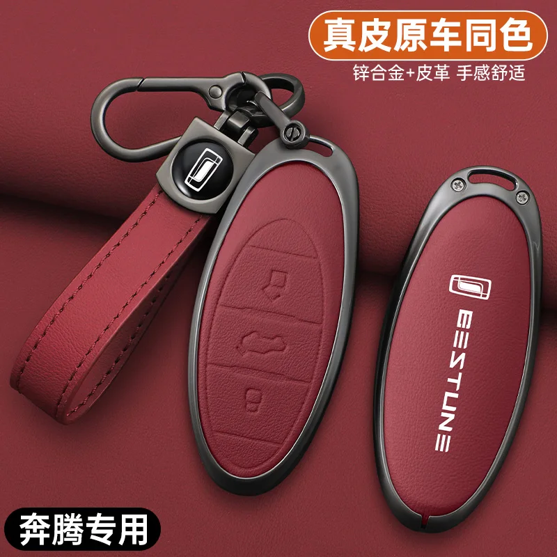 Leather Car Key Fob Cover Case Protector Holder Shell for 2021 FAW Bestune T77 T77pro New B70 T55 T33 T99 Keychain Accessories