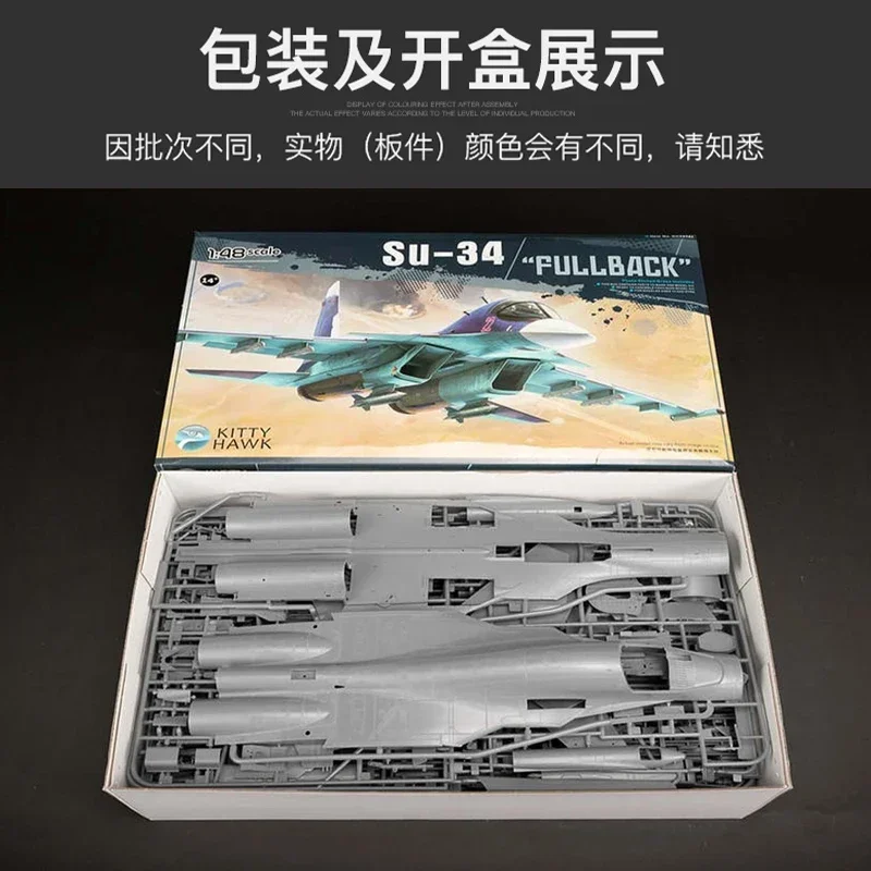 

Сборочная модель Kitty Hawk 1/48 KH80141, российский истребитель с полной обратной стороны Sukhoi Su-34, комплект модели самолета