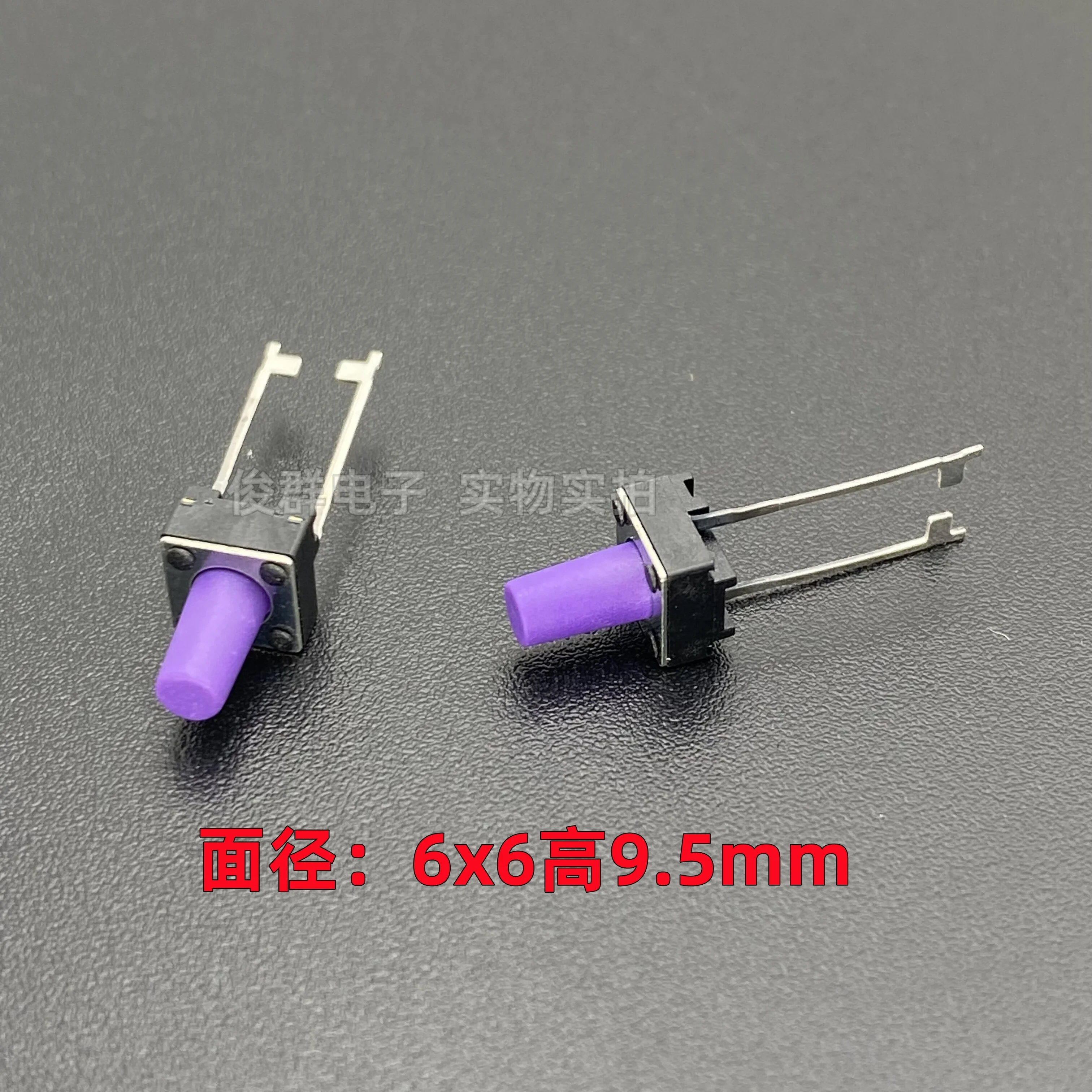 100pcs/imported South Korea Nanya JTP1280 touch switch micro button in-line 2-pin button 6*6*10mm