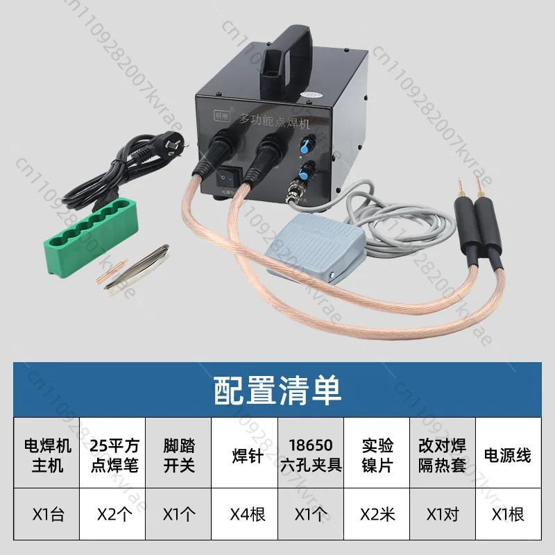 Lithium Battery Spot Welder, 18650 Touch Welding Device, DIY Nickel Plated Welding Tool with Foot Switch