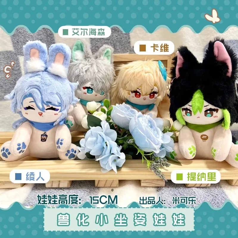 

Genshin Impact plush Focalors Lyney Neuvillette Wriothesley Freminet Alhaitham Kaveh Tighnari Ayato Children's gifts dolls toys