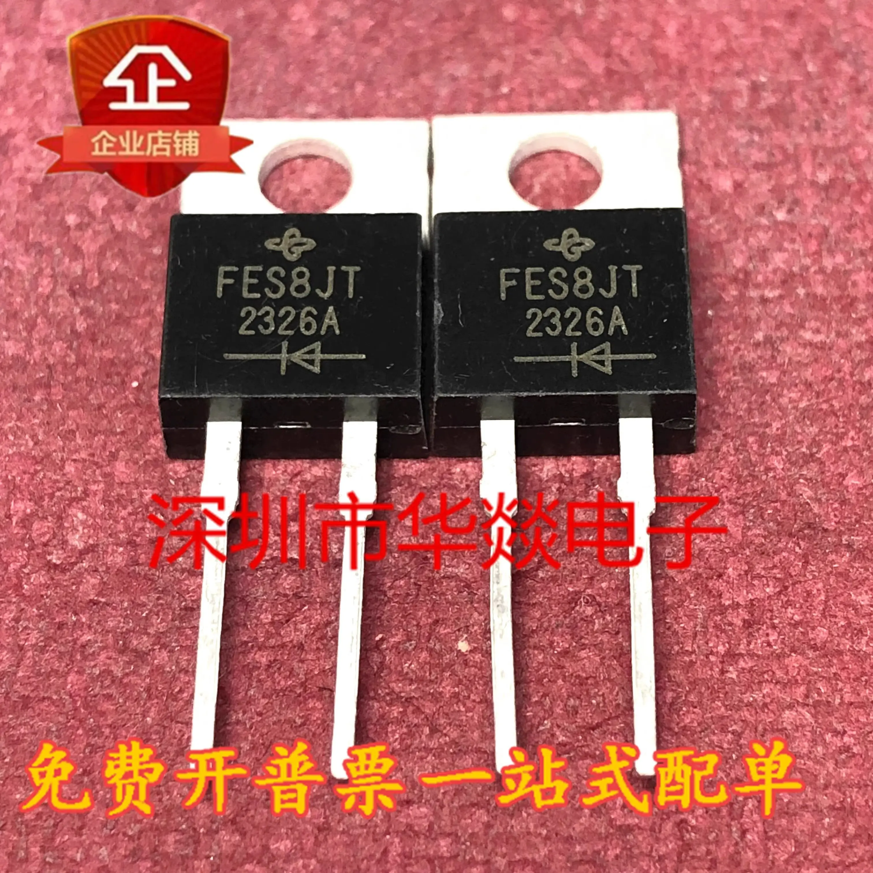 5PCS  FES8JT  TO-220   800V  6A  In stock, can be purchased directly from Shenzhen Huayi Electronics