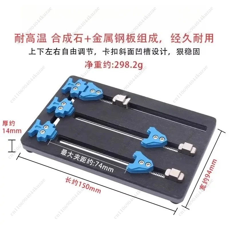 For Mijing T22 T23MAX Multifunctional Motherboard Clamp, Dual Bearing Chip Positioning Repair Fixture Holder