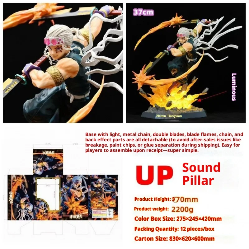 Figurine Demon Slayer Up Tengen Uzui, scène de combat Hashira, en boîte, modèle de décoration de bureau, jouet d'ornement, cadeau
