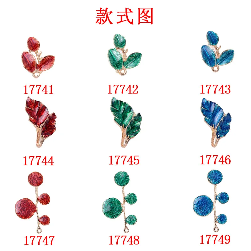Antique DIY handmade hair accessories, walking fan, three-color transparent dripping oil, branches and leaves, pendant, alloy ac