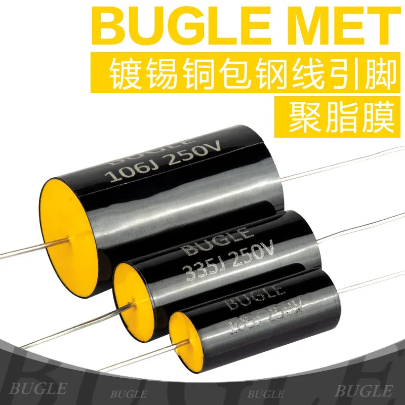 BUGLE metallized polyester film MET high-fidelity fever DIY audio HiFi dedicated frequency division 250V capacitor