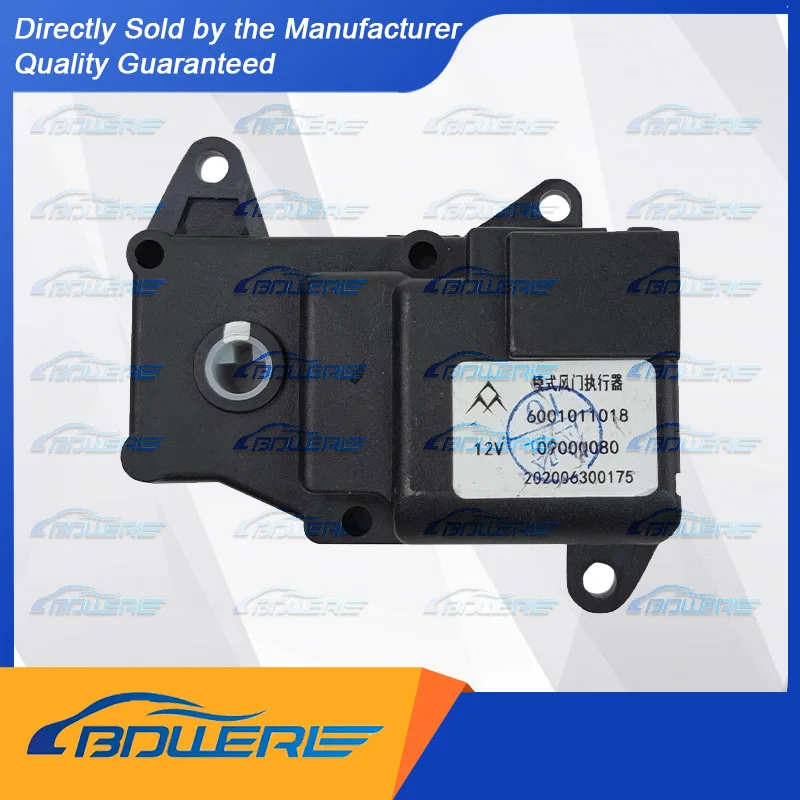 

OEM серводвигатель и привод двери режима для Foton Tuoyano ES | Номера деталей: 6001011018, 0900080, 202006300175