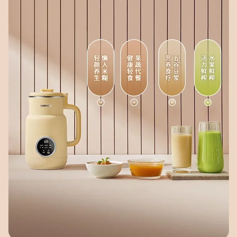 Wall breaking machine - Household. Fully automatic. Multifunctional. Small. Mini. Automatic cleaning. Soymilk machine.