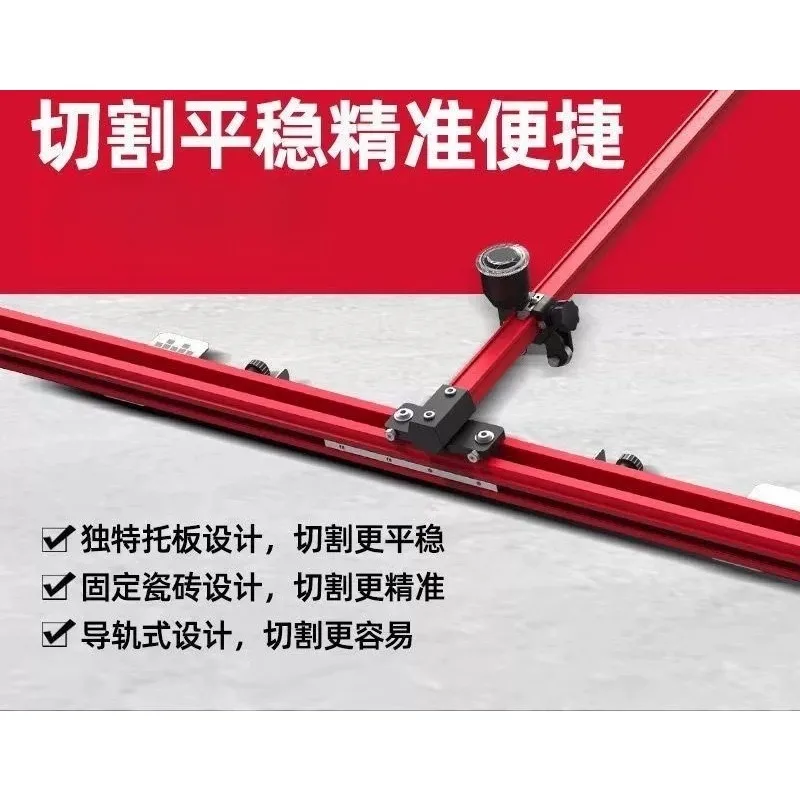 T-shaped Tile Cutter Nylon Pulley Blade Integrated Easy to Use Convenient Thickened Aluminum Alloy