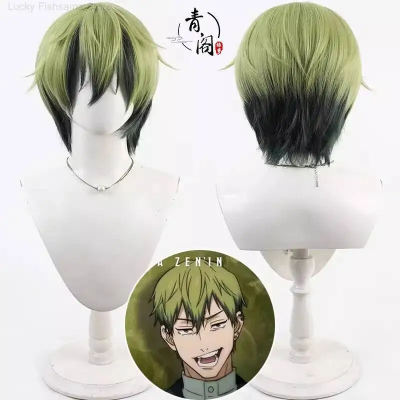 Halloween Cosplay Wig Zenin Naoya Cosplay Wig With Simulated Scalp And Gradient Color Anime Wig