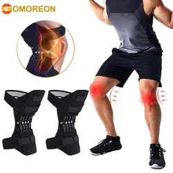 Knee Protection Booster, Knee Brace Joint Support Spring Knee Stabilizer Pad, Power Lift Knee Brace for Sports Training Squat