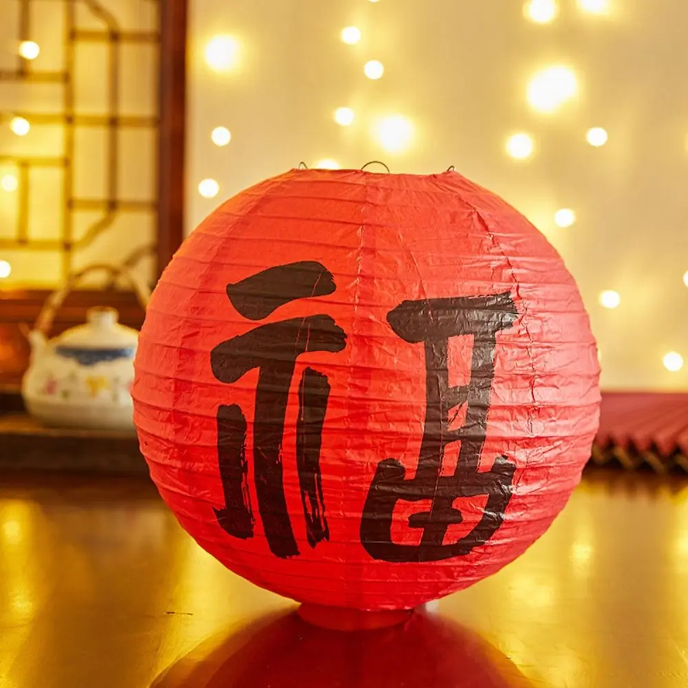 

Flower Letter Printed Festival Lantern Bamboo Paper Fu Character Chinese Lantern Hanging Retro Paper Lantern New Year