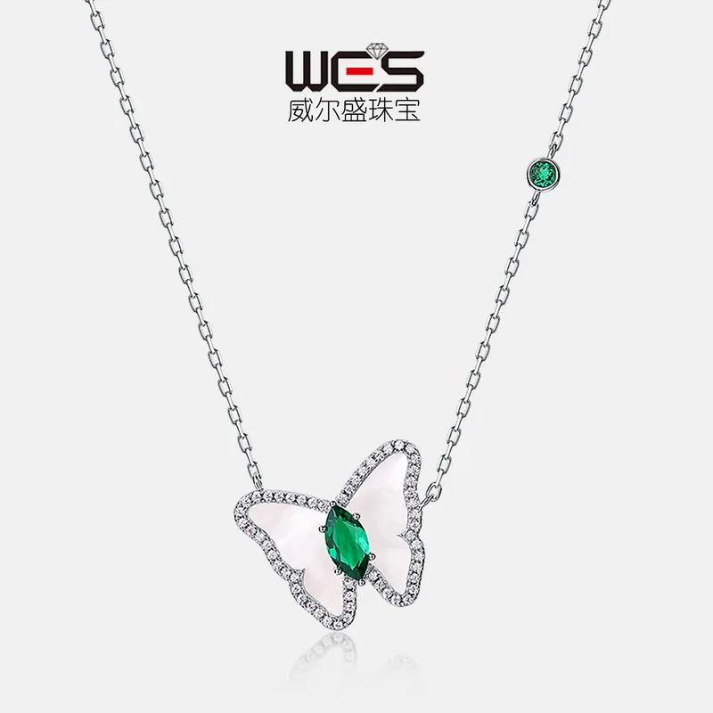 White Shell Butterfly Fashion Necklace 18K Gold Inlaid with Colored Baby Stones PT950 Platinum Cultured Emerald Clavicle Chain