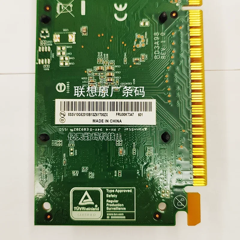 Graphics card GT705 512M high-definition computer graphics card small chassis knife card VGA+HDMI