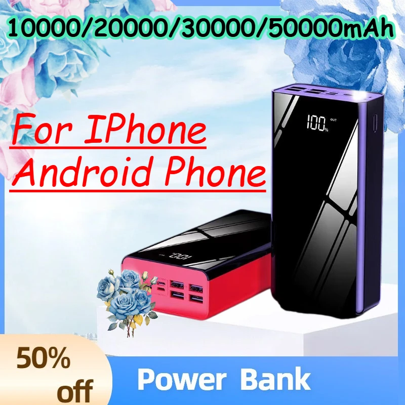 10000/20000/30000/50000mAh Power Bank for IPhone Android Phone High - Quality and Large - Capacity Mobile Power Bank