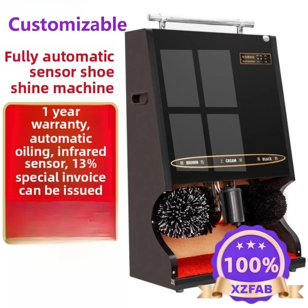 Factory Direct 2026 Automatic shoe shine machine vertical induction  shine machine Hotel clubhouse Shopping mall Electric shoe b
