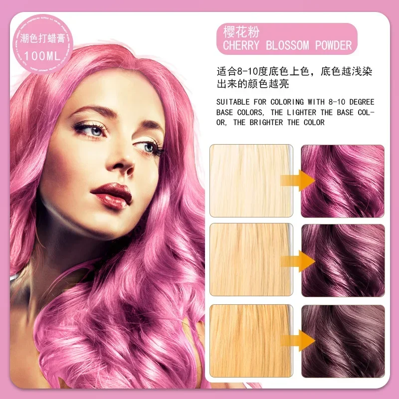 

Hair Permanent Dye Cream Hair Instant Dye Pigment Fashion Colors 100ml Low Ammonia Hair Polish coloring Paints Sakura Pink