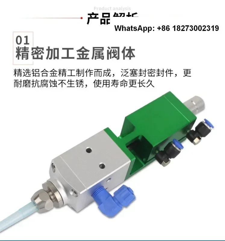 MY318 silicone dispensing valve with high flow rate and viscosity automatic adhesive coating and pneumatic lifting