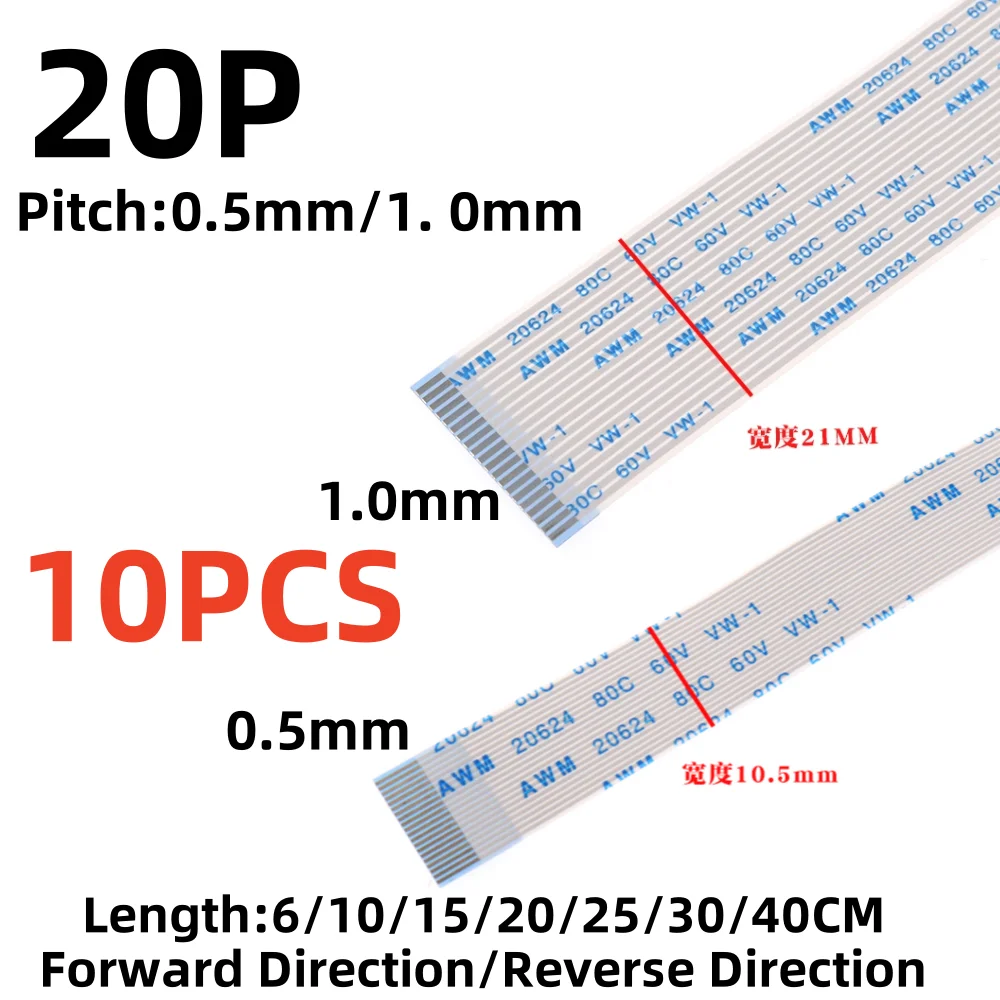 

10PCS FPC/FFC Ribbon Flexible Flat Cable Pitch 0.5MM/1.0MM 20P Wire Length 6/10/15/20/25/30/40CM