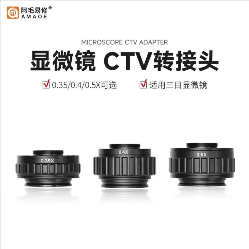 Trinocular Microscope 38MM Interface Camera Adapter AMAOE AM-CTV 0.35X 0.4X 0.5X Lens Adapter Focus Adjustable Camera