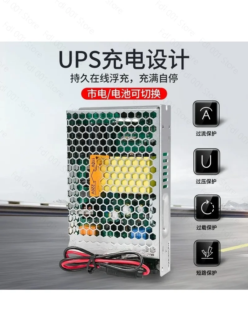 For UPS uninterruptible charging switching power supply SC120W180W350W500 DC 12V24V fire emergency monitoring
