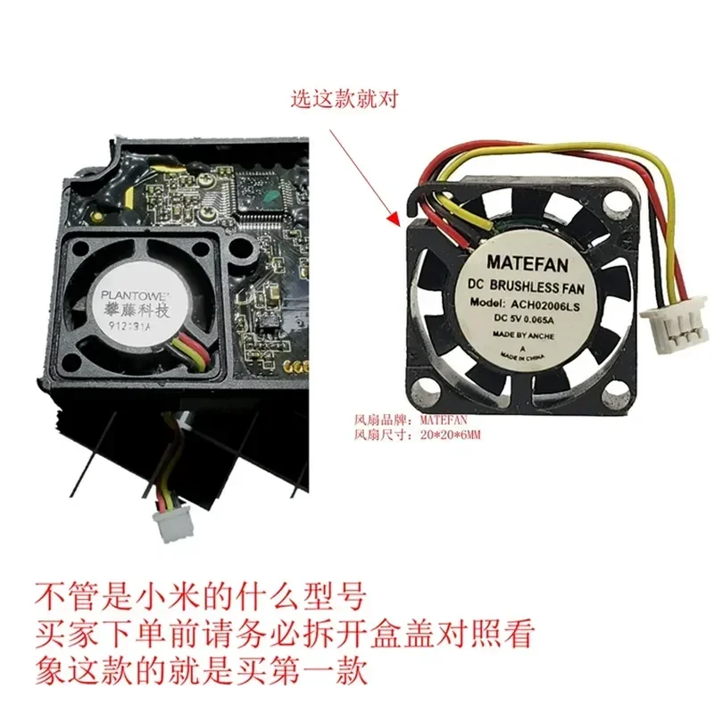for Xiaomi AS02006L5 Sensor Fan 5V Micro Blower 2CM Air Dust Purifier Replacement Part