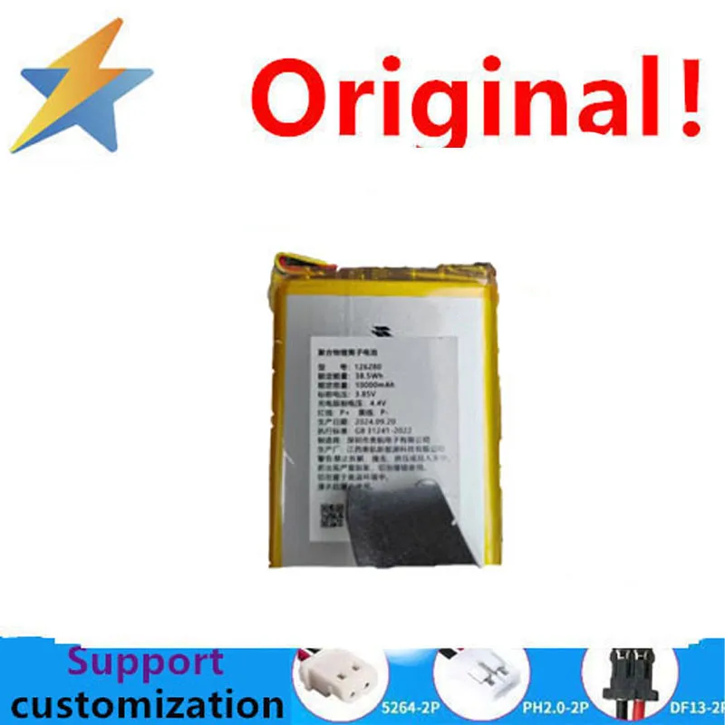 3.85V polymer lithium-ion battery three wire express video early education machine 126280 dynamic charging 10000MAH