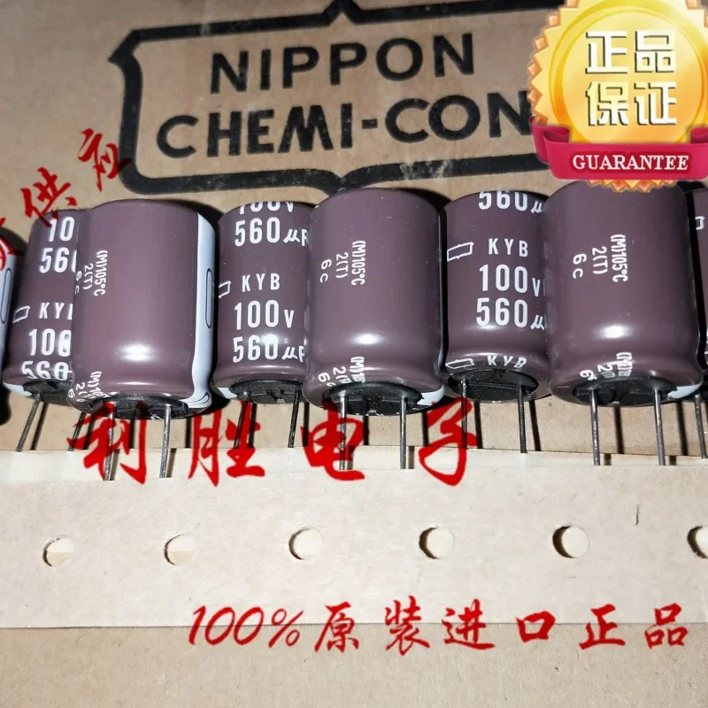 ブラックダイヤモンドコンデンサ、560uf、100v、高周波、低抵抗、5個