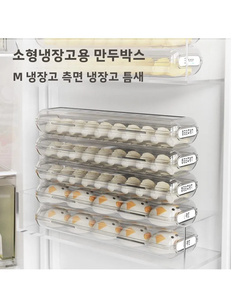 Dumpling Storage Box Refrigerator Food Grade Narrow  Crisper Quick  Wonton Steamed Stuffed Bun Noodles Layered Storage