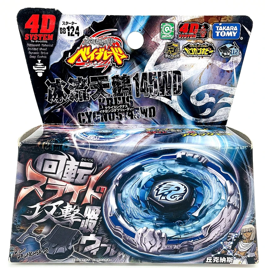 

Металлическая фурия TAKARA TOMY Kreis Cygnus 145WD, оригинальное лезвие