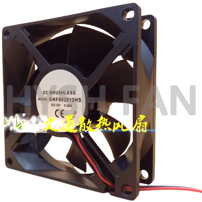 GNF802512HS 12V 0.26A 8CM 8025 Silent Cooling Fan