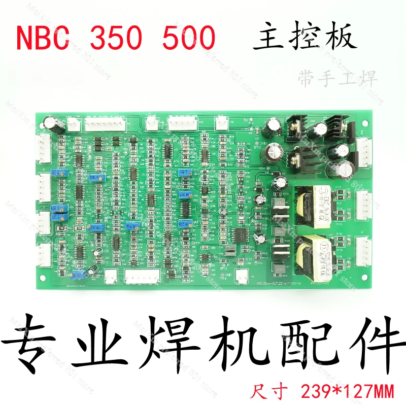 

Inverter Gas Welding Machine Control Board IGBT Single Pipe Welding Machine Main Control Board NBC 350 500 Wire Feeding Board