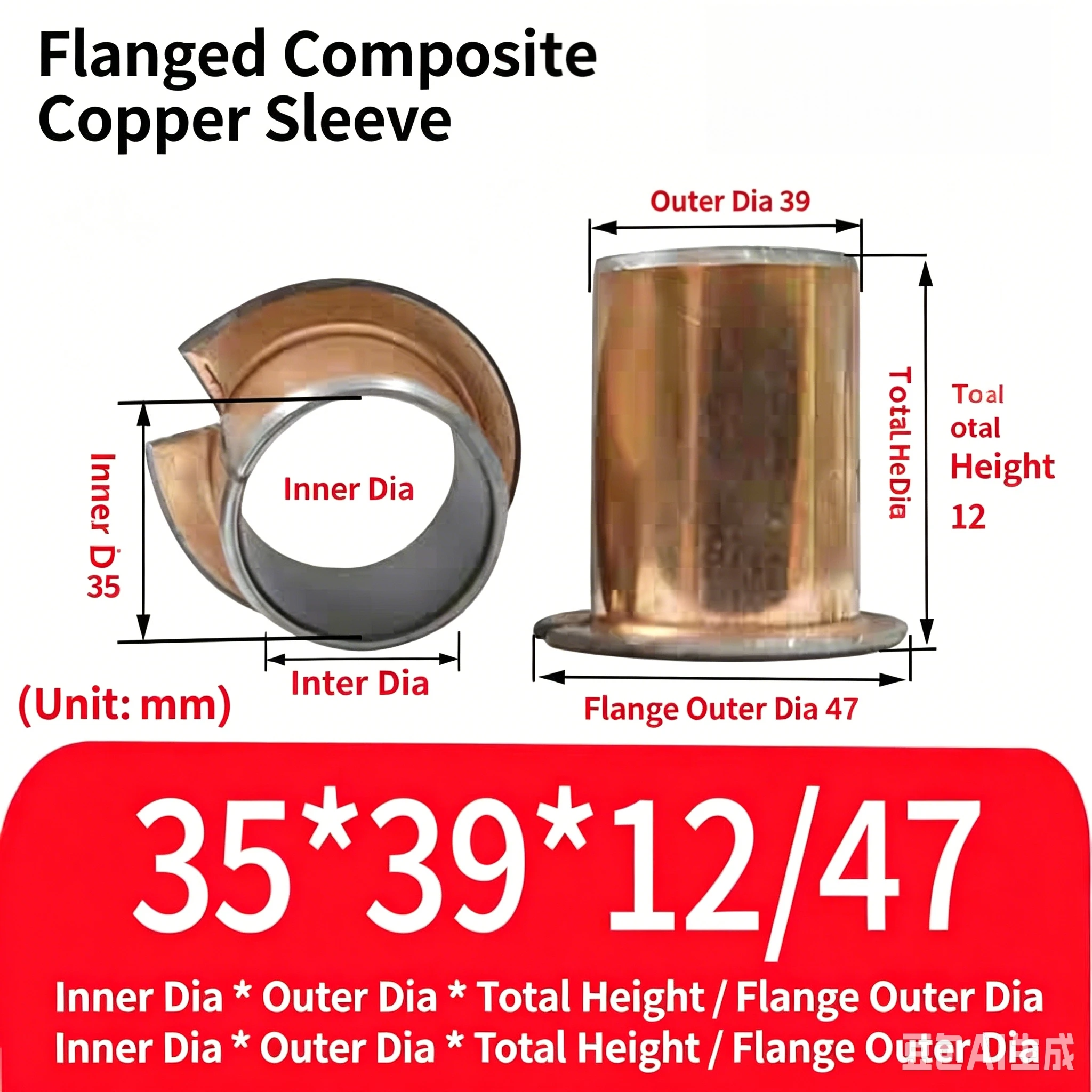 SF-1F flanged oil-free self-lubricating composite copper sleeve stepped flange bearing sleeve has 35/40/45/50/60/70mm.